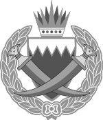 Bahrain Ministry of Interior